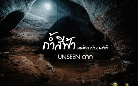 ถ้ำสีฟ้า แม่สอด - พบพระ สถานที่ท่องเที่ยวธรรมชาติ