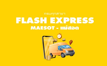 Flash Express - แฟลช แม่สอด