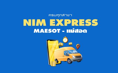 Nim Express แม่สอด