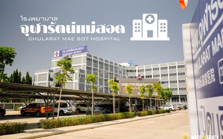 โรงพยาบาลจุฬารัตน์แม่สอด Chularat Maesot Hospital