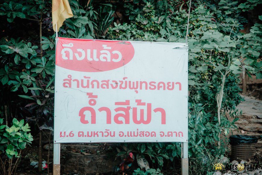 ป้ายถึงแล้ว ถ้ำสีฟ้า Unseen แม่สอด สำนักสงฆ์พุทธคยาถ้ำสีฟ้า