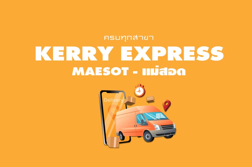 Kerry Express แม่สอด ตาก