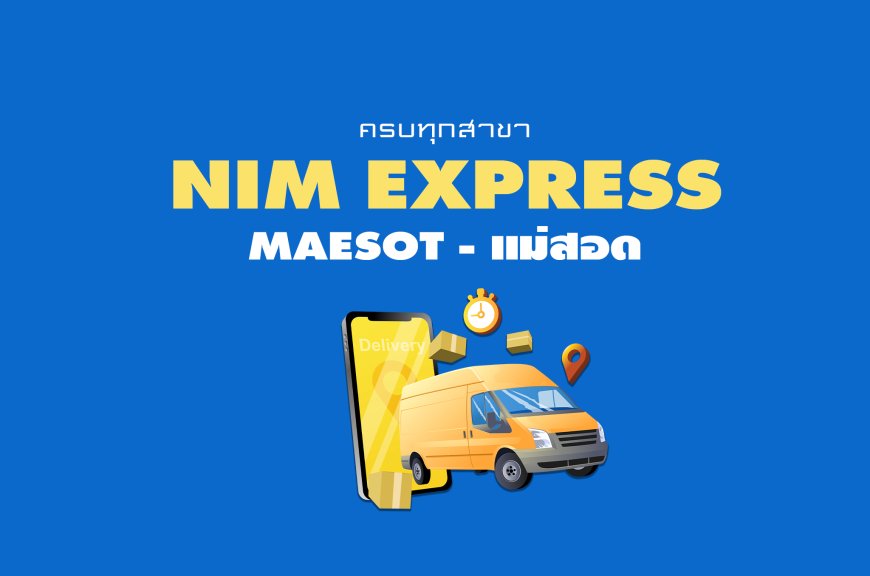 Nim Express แม่สอด