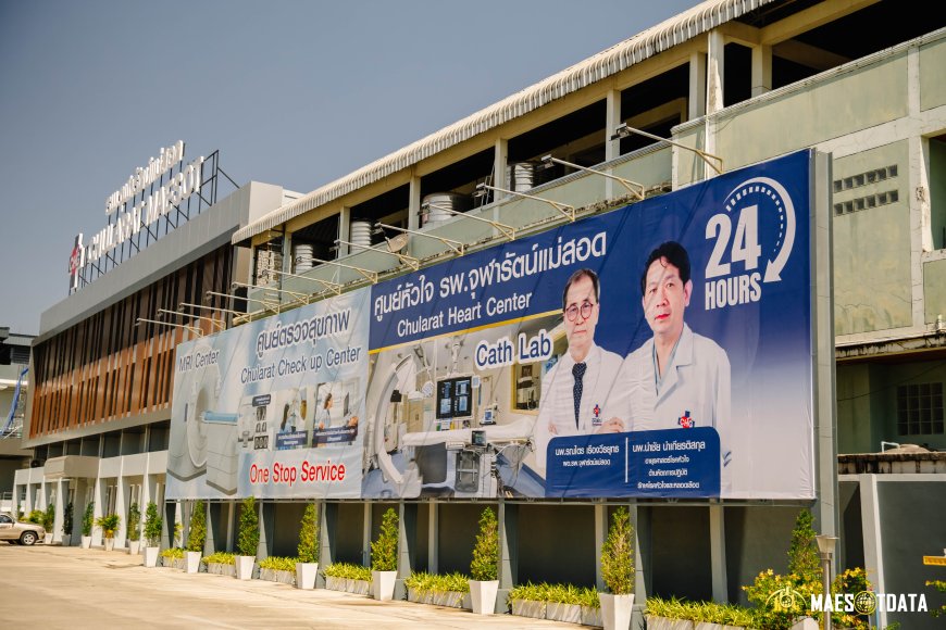 โรงพยาบาลจุฬารัตน์แม่สอด Chularat Maesot Hospital