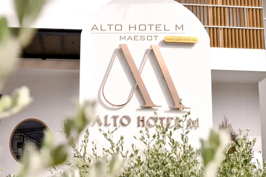 Alto Hotel M - Maesot โรงแรม แอลโธโฮเท็ลเอ็ม แม่สอด