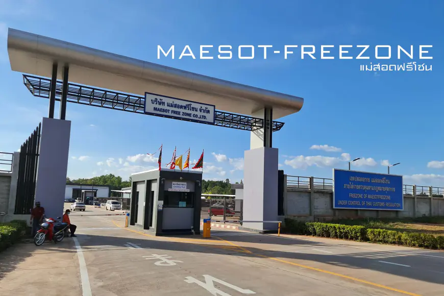 แม่สอดฟรีโซน Maesot Freezone บริการพื้นที่เช่า