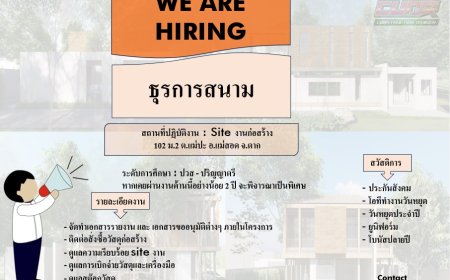 ประกาศรับสมัครด่วน บริษัท คอนสตรัคชั่น เรนเจอร์ จำกัด เปิดรับ เจ้าหน้าที่ธุรการสนาม 1 ตำแหน่ง