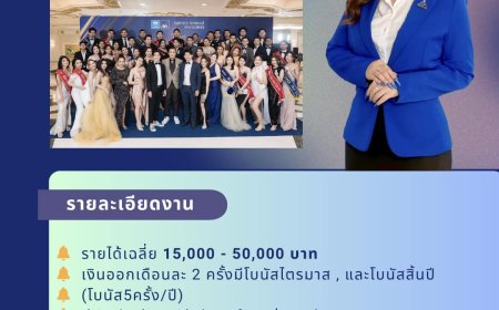 รับสมัครงาน บริษัท กรุงไทย-แอกซ่า ประกันชีวิต จำกัดมหาชน