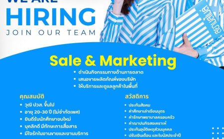 บริษัท สยามสไมล์ ประกันภัย จำกัด มหาชน เปิดรับเจ้าหน้าที่การตลาด การขาย