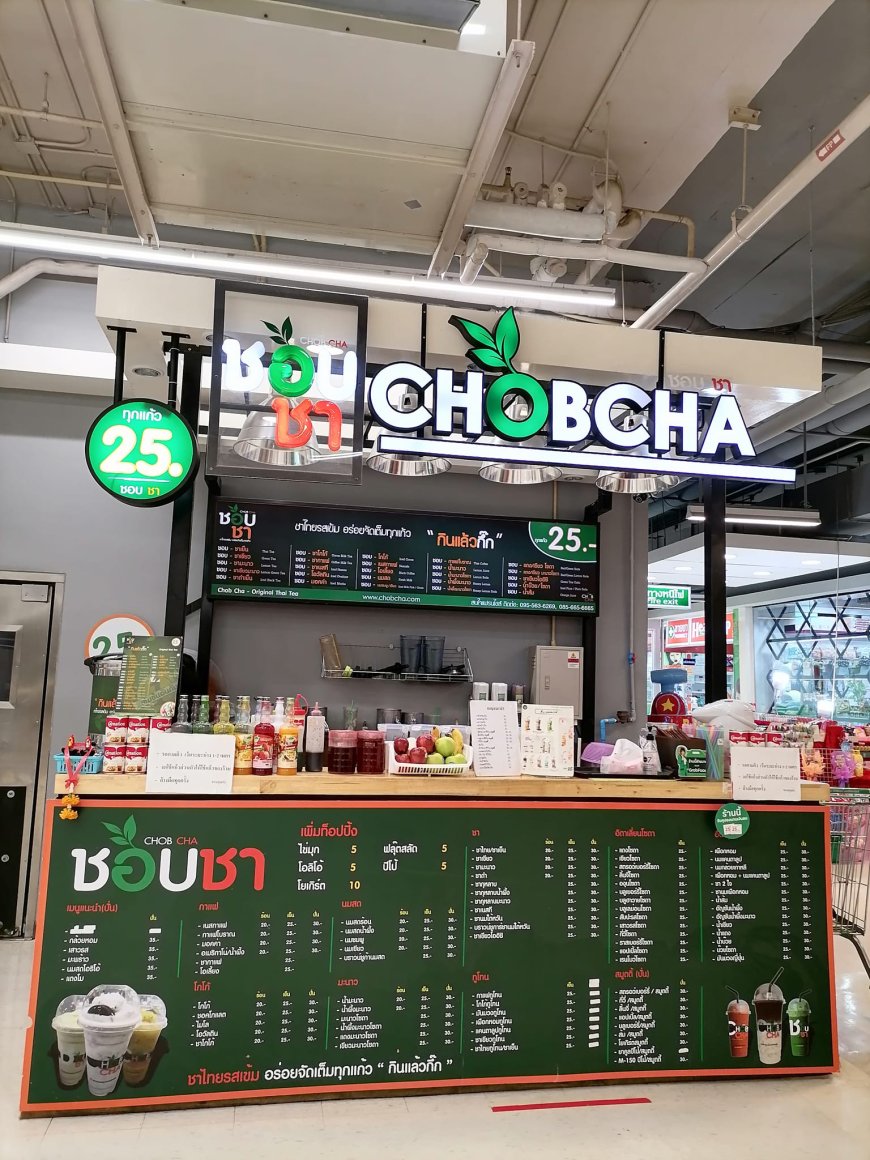 ด่วน‼️ รับสมัครพนักงานประจำ ร้านขายน้ำ 2 อัตรา โลตัสแม่สอด
