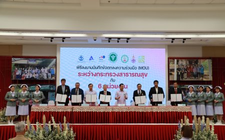 ผู้ว่าฯ ตาก ร่วมเปิดศูนย์การเรียนรู้ทางการแพทย์และสาธารณสุขชายแดนแห่งแรกของประเทศ