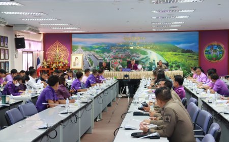 จ.ตาก ประชุมเตรียมการรับเสด็จฯ พระบรมวงศานุวงศ์ในพื้นที่จังหวัดตาก