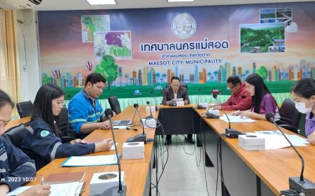 ทน.แม่สอด จัดประชุมติดตามความคืบหน้าโครงการบริหารจัดการกำจัดขยะมูลฝอยฯ