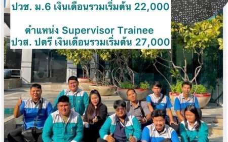 บริษัทบีทาเก้นจำกัดรับสมัคร 4 อัตรา