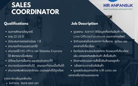 บริษัท อัณณ์ปันสุข เมดิคอลแคร์ จำกัด เปิดรับสมัครพนักงาน 2 อัตรา