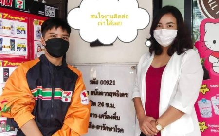 บริษัทฝุ่น ตลบจำกัด รับสมัครไรเดอร์ส่งสินค้า  ประจำ7-Eleven จังหวัดตาก