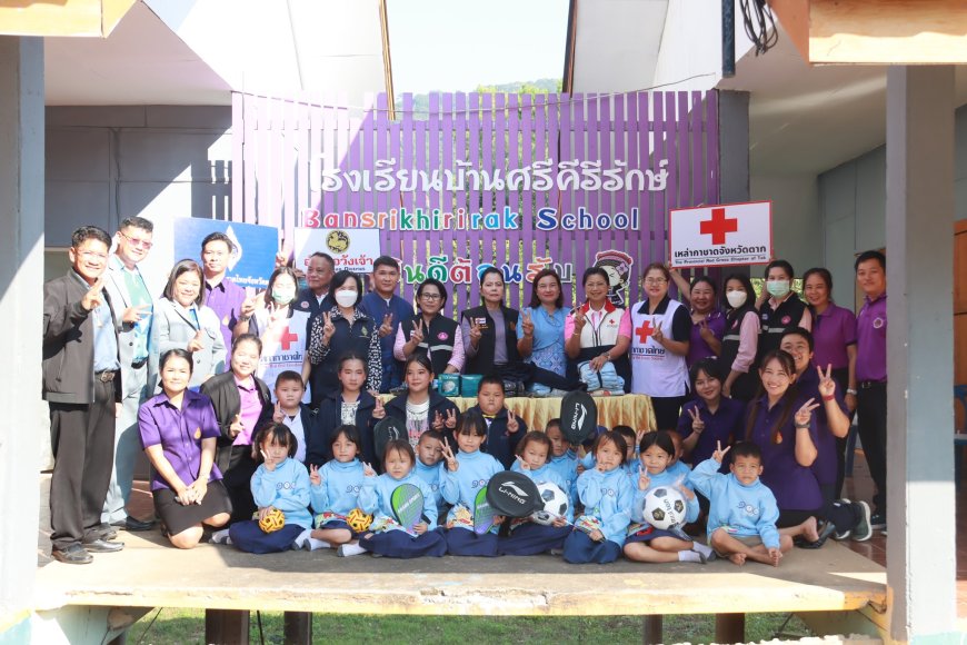 ผู้ว่าฯ ตาก มอบนายกเหล่ากาชาดจังหวัดตาก ลงพื้นที่ตรวจเยี่ยมโรงเรียนและนักเรียน