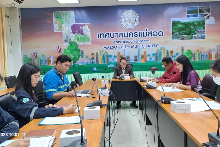 ทน.แม่สอด จัดประชุมติดตามความคืบหน้าโครงการบริหารจัดการกำจัดขยะมูลฝอยฯ
