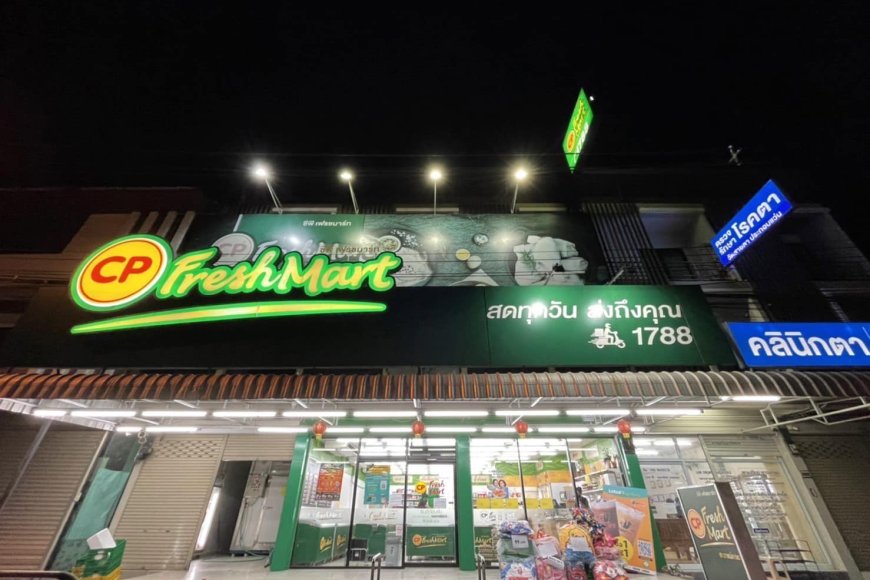 CP Freshmart สาขาแม่สอด รับสมัครพนักงานประจำสาขา 2 อัตรา