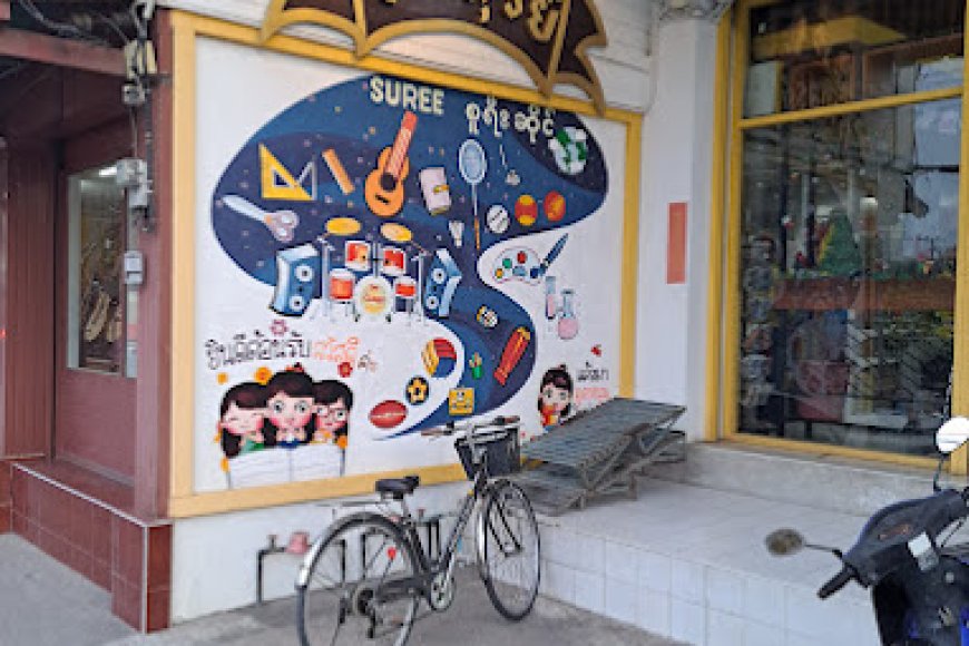 ร้านสุรีย์ รับสมัครพนักงานเก็บเงิน (แคชเชียร์) 1 อัตรา