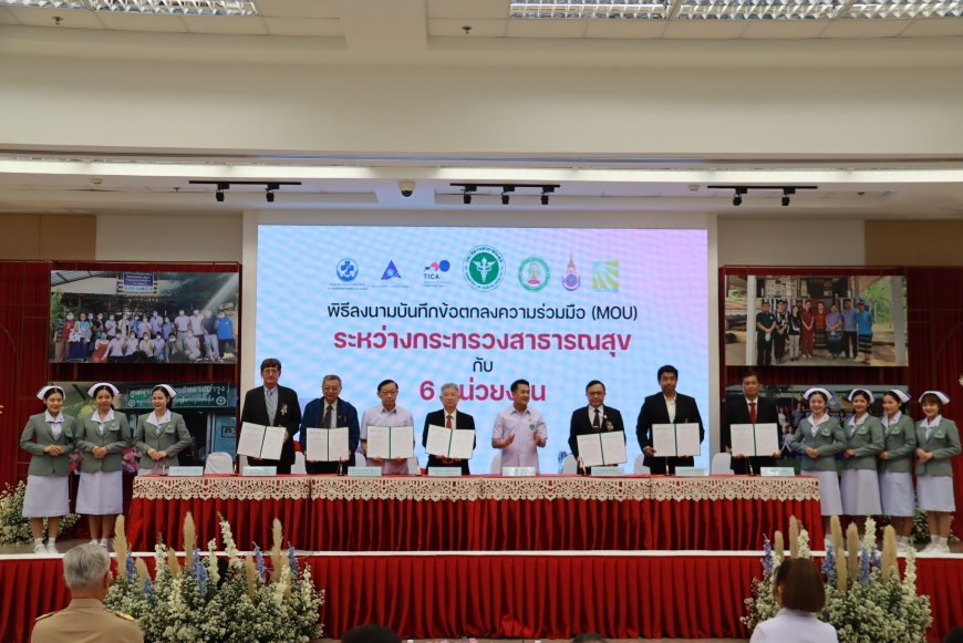 ผู้ว่าฯ ตาก ร่วมเปิดศูนย์การเรียนรู้ทางการแพทย์และสาธารณสุขชายแดนแห่งแรกของประเทศ