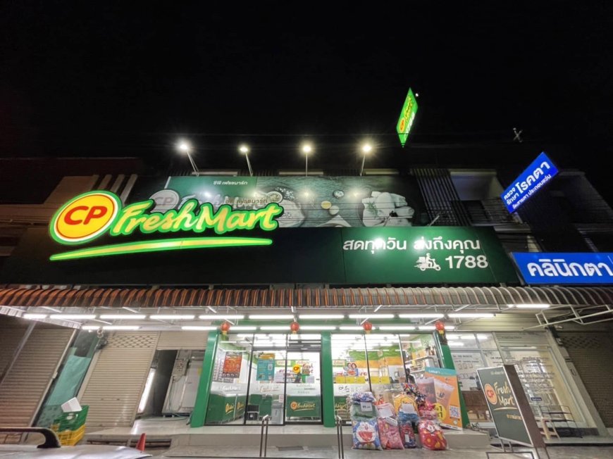 CP Freshmart สาขาแม่สอด รับสมัครพนักงานประจำสาขา 2 อัตรา