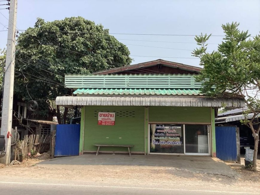 ขายบ้านพร้อมที่ดิน