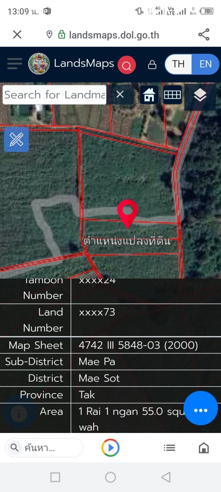 ขายที่ดิน หนองบัว หัวฝาย.อำเภอ แม่สอด จังหวัด ตาก