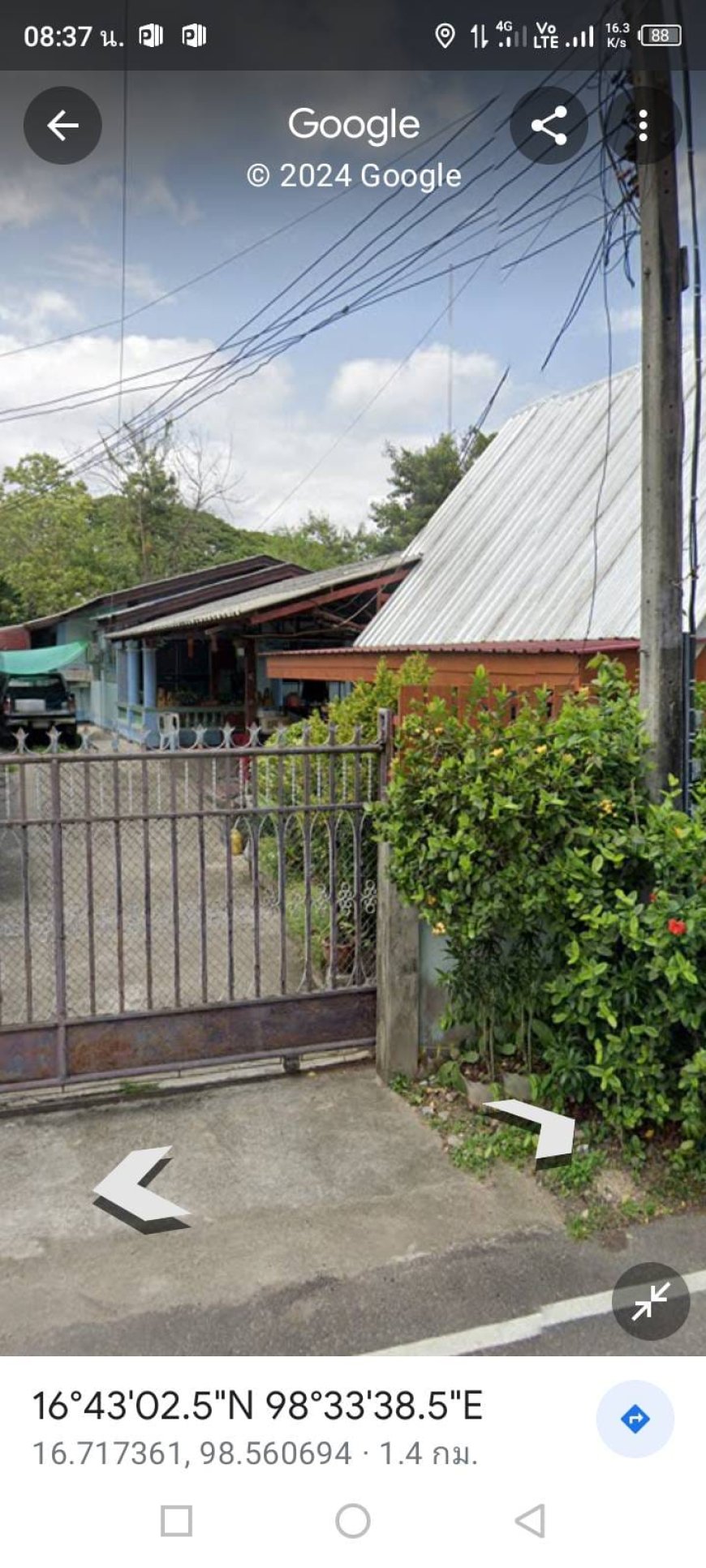 ขายบ้านพร้อมที่ดิน