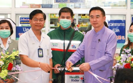 รพ.แม่สอด เปิดตัว Health Rider จัดยาส่งถึงบ้าน