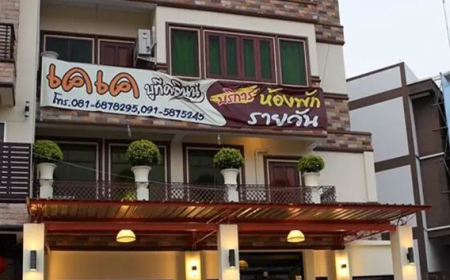 โรงแรม  KK Boutique Inn เค เค บูทีค อินน์