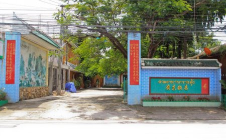 โรงแรม GG Sweet Home จีจี สวีทโฮม
