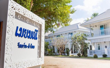 เมยมณี รีสอร์ท & ผ้าไทย (Moeimanee Resort )โรงแรม