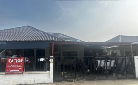 ขายบ้าน