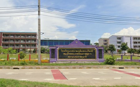 โรงเรียนเทศบาลเฉลิมพระเกียรติสมเด็จพระเทพรัตนราชสุดาฯ สยามบรมราชกุมารี (โรงเรียนเทศบาล 5)