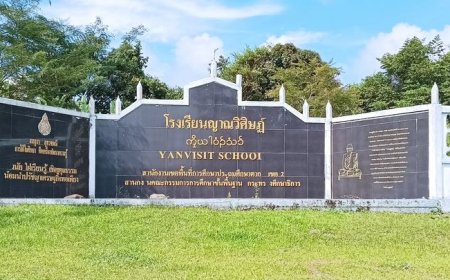 โรงเรียนญาณวิศิษฎ์