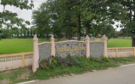 โรงเรียนบ้านน้ำดิบ ตำบล แม่กาษา อำเภอแม่สอด ตาก