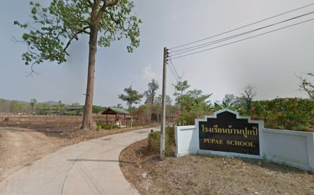 โรงเรียนบ้านปูแป้