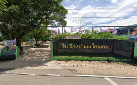 โรงเรียนบ้านแม่โกนเกน
