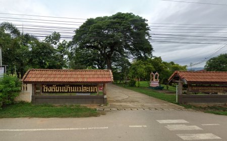 โรงเรียนบ้านแม่ละเมา แม่สอด ตาก