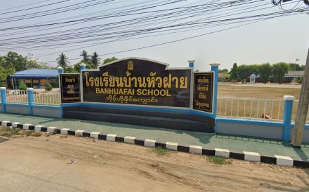 โรงเรียนบ้านหัวฝาย ตำบลพระธาตุผาแดง อำเภอแม่สอด