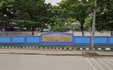 โรงเรียนแม่สอด ต.แม่สอด อ.แม่สอด