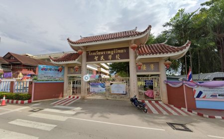 โรงเรียนราษฎร์วิทยา (ตี่มิ้ง)