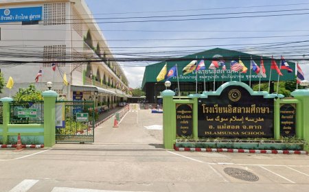 โรงเรียนอิสลามศึกษา
