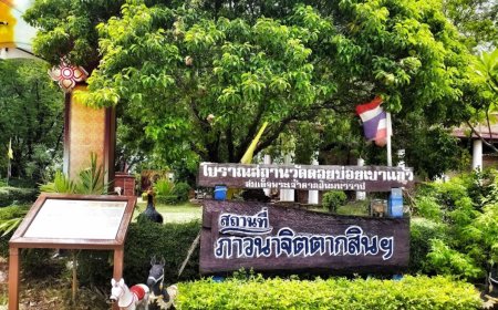 วัดสมเด็จพระเจ้าตากสินมหาราช(วัดดอยข่อยเขาแก้ว)
