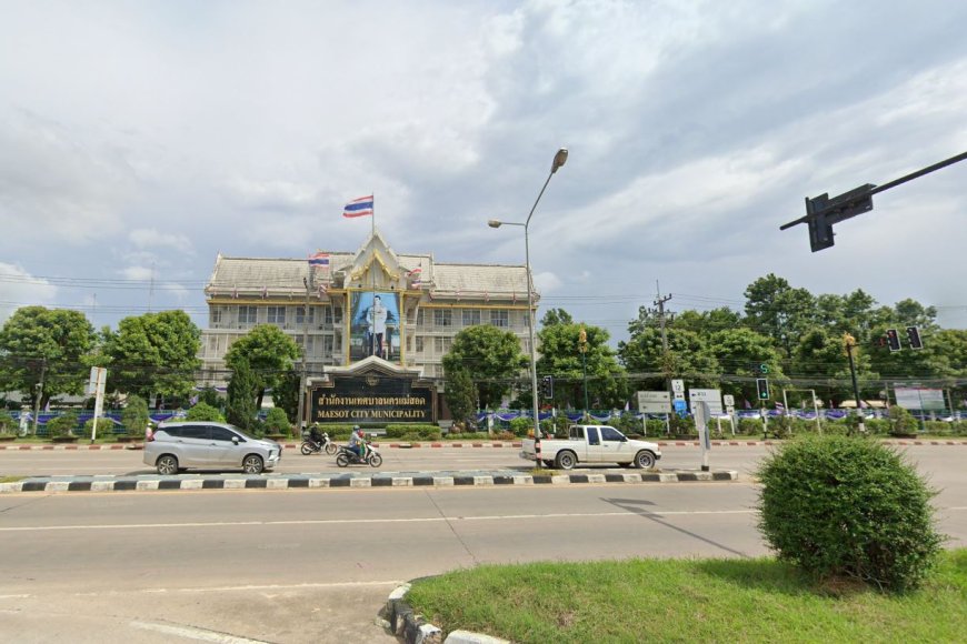 เทศบาลนครแม่สอด อำเภอแม่สอด จังหวัดตาก