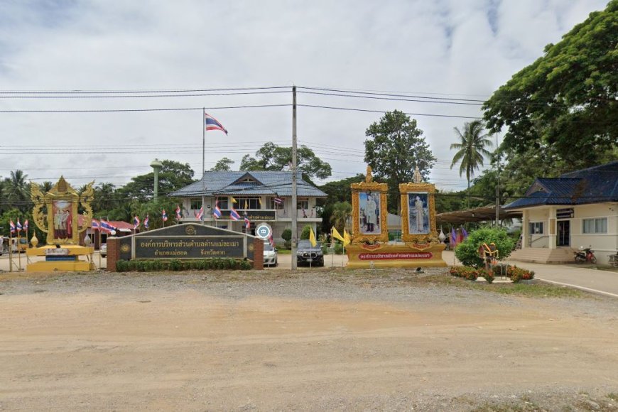 องค์การบริหารส่วนตำบลด่านแม่ละเมา