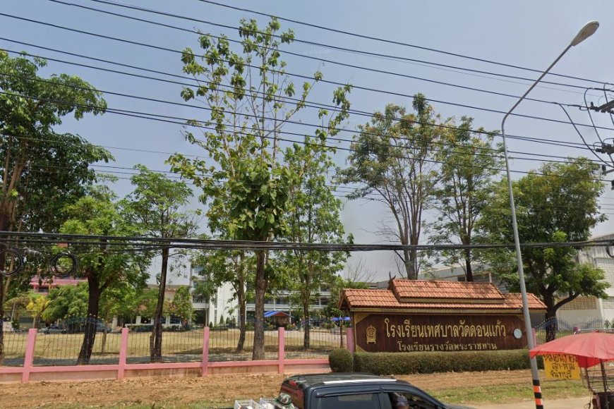 โรงเรียนเทศบาลวัดดอนแก้ว