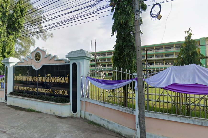 โรงเรียนเทศบาลวัดมณีไพรสณฑ์ (ท.ม.ณ.)
