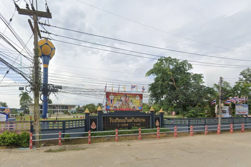 โรงเรียนบ้านค้างภิบาล